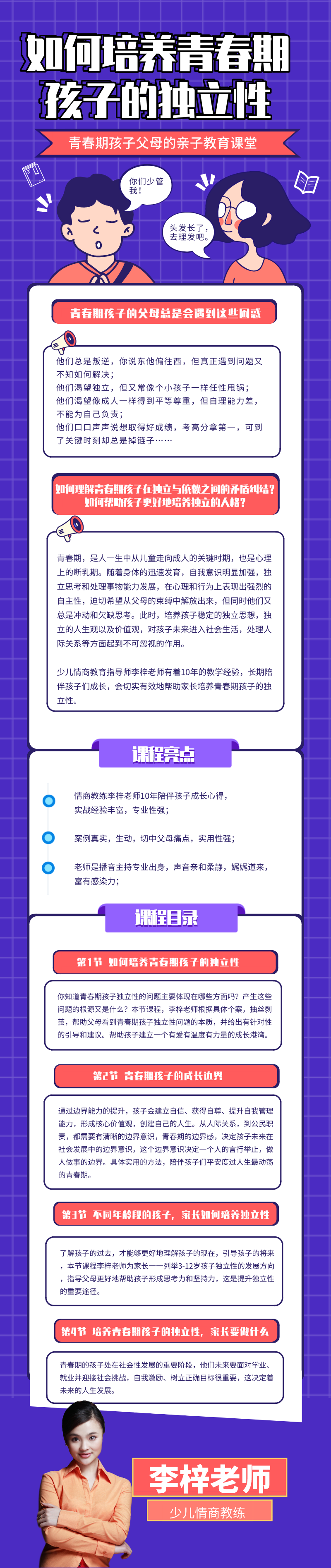 默认标题_自定义px_2020-06-10-0.png