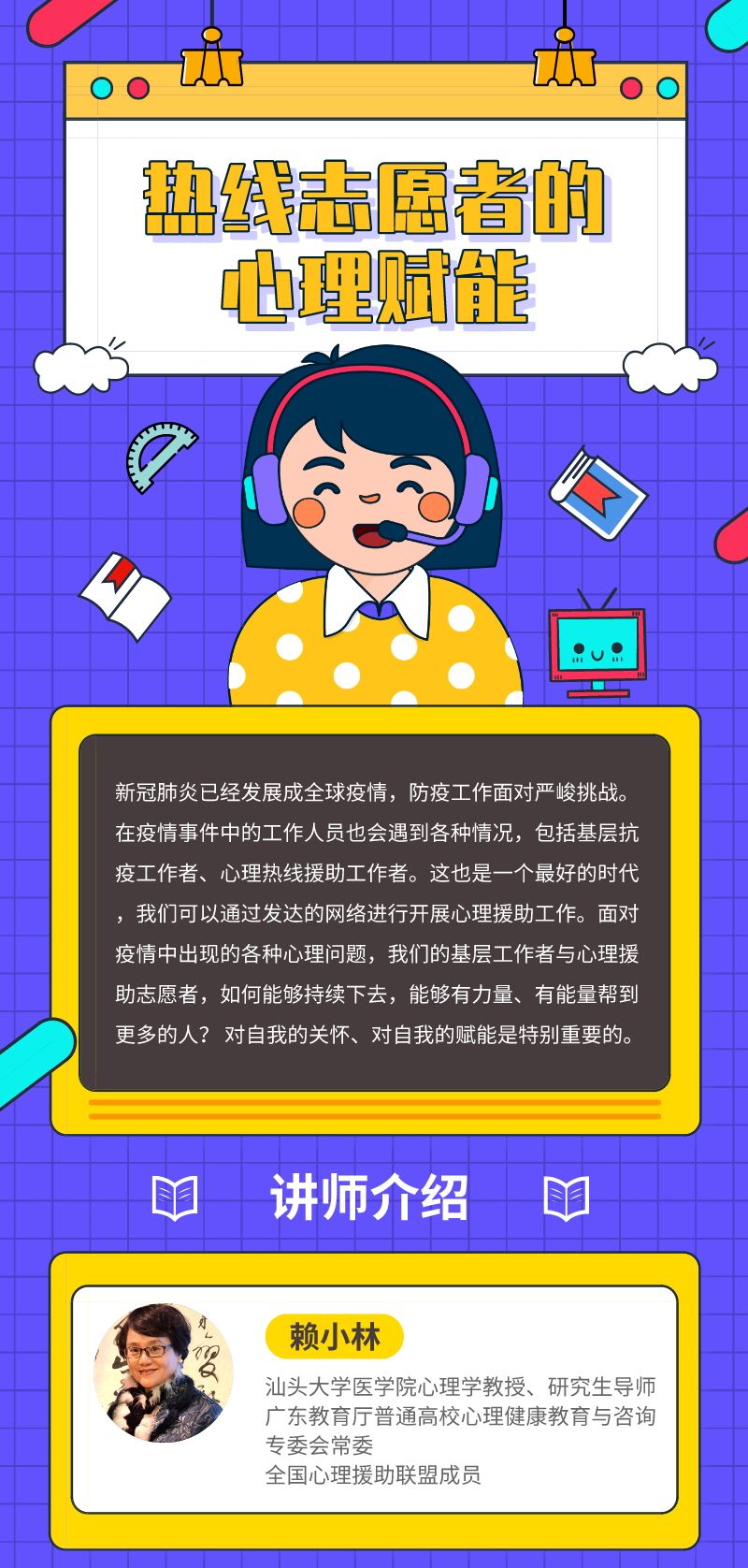 默认标题_自定义px_2020-04-22-0.png