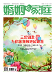 2026年7月亲子教育版