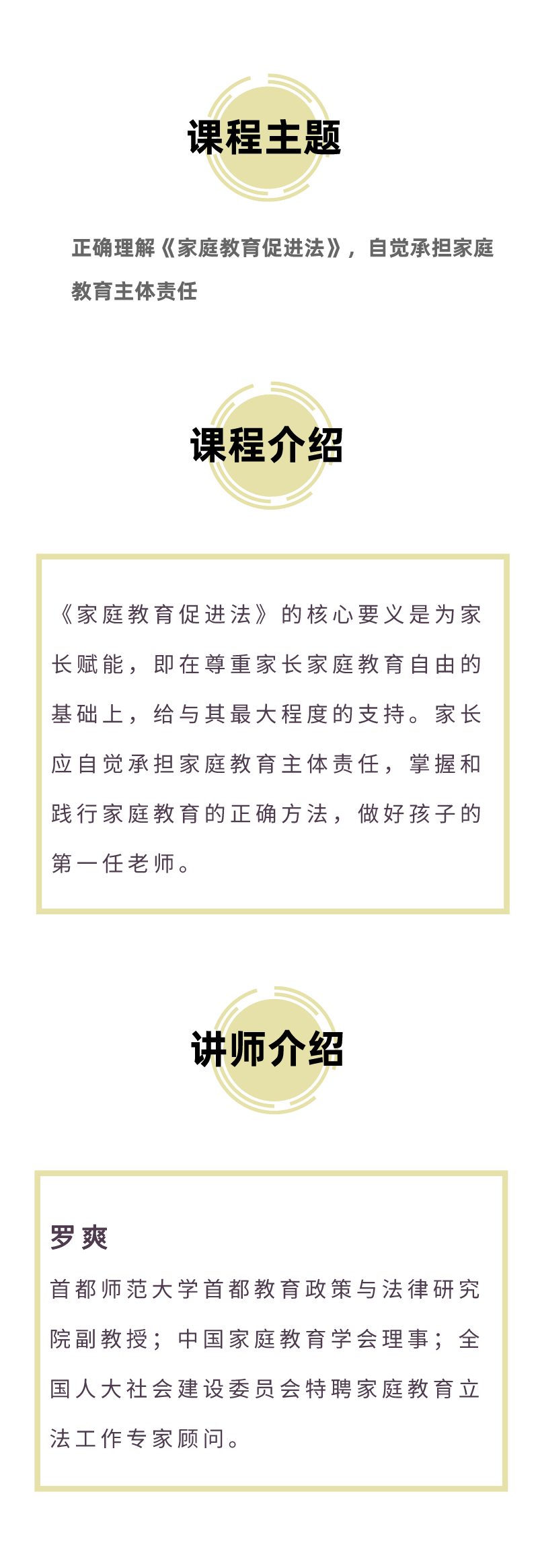 课程介绍.png